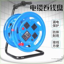 Boutique cable disc mobile cable disc winder spool wire disc winder trailing wire disc winding disc coil wound disc