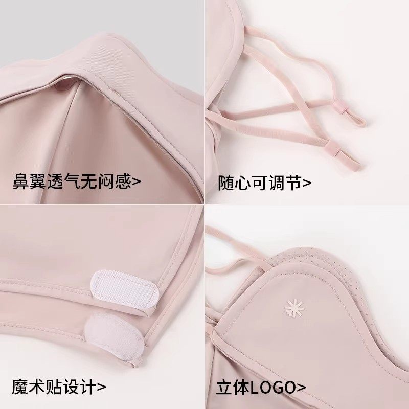 德国BREENA防晒面罩防紫外线夏季透气遮阳护颈冰丝薄款护眼角面罩,淘宝优惠券,粉丝福利购,淘宝优惠卷