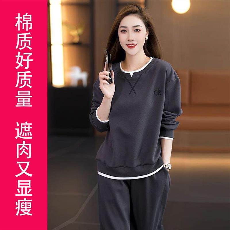 大码遮肉休闲运动假两件卫衣长裤两件套春秋新款棉质高档时尚套装,淘宝优惠券,粉丝福利购,淘宝优惠卷