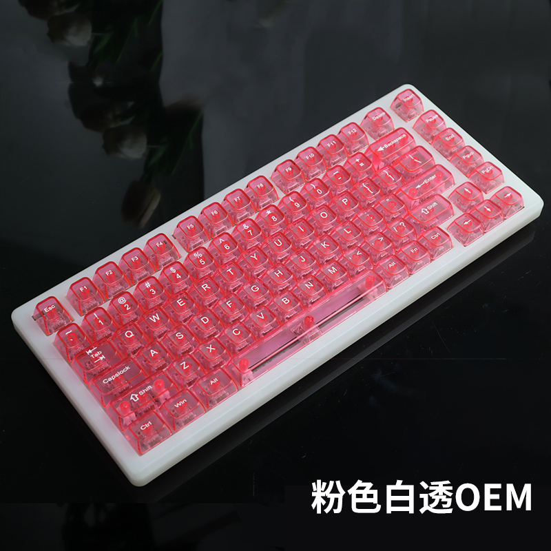 MAD68爱菲透明键帽机械键盘OEM客制化68键配列made68/wooting原厂 - 图3