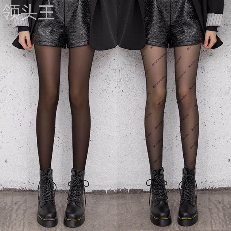  食里湘风食品连裤袜/打底袜