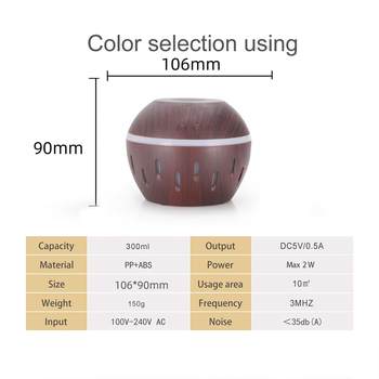 Retro wood grain vase aromatherapy machine 300ml wood grain aromatherapy humidifier diffuser ປັບແຕ່ງໂດຍ diffuser