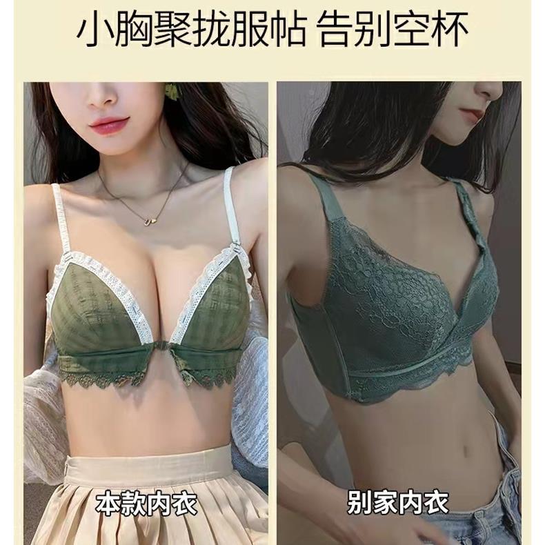 薄款前扣少女小胸聚拢法式三角杯内衣女蕾丝边无钢圈美背文胸定制 - 图1