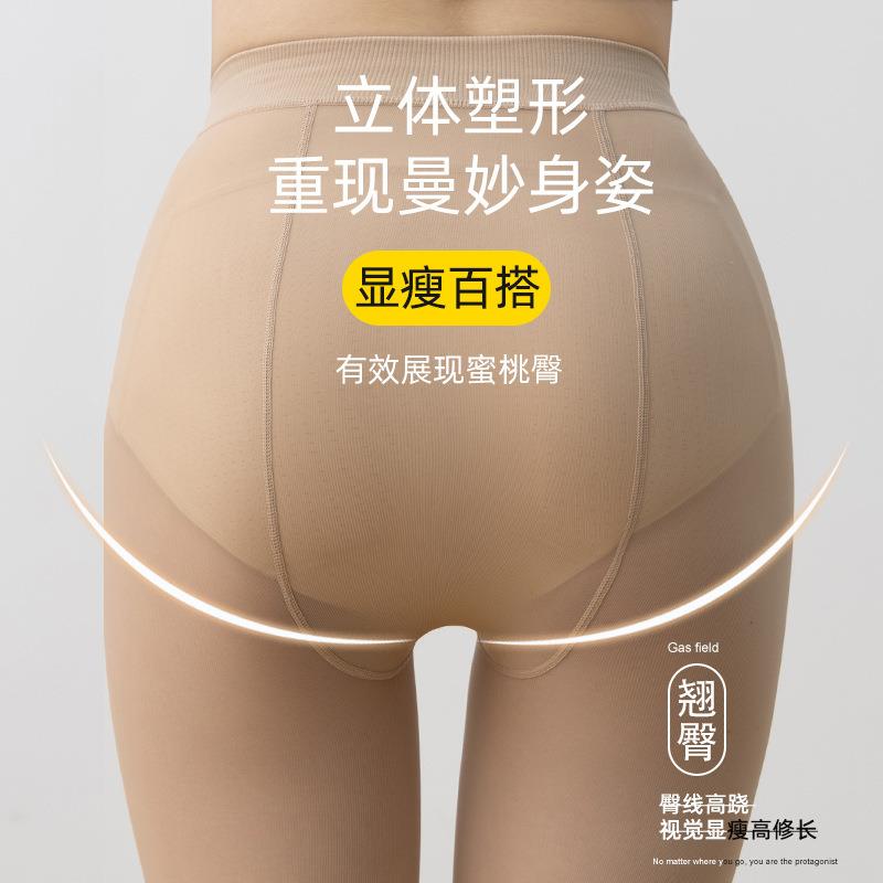  食里湘风食品连裤袜/打底袜