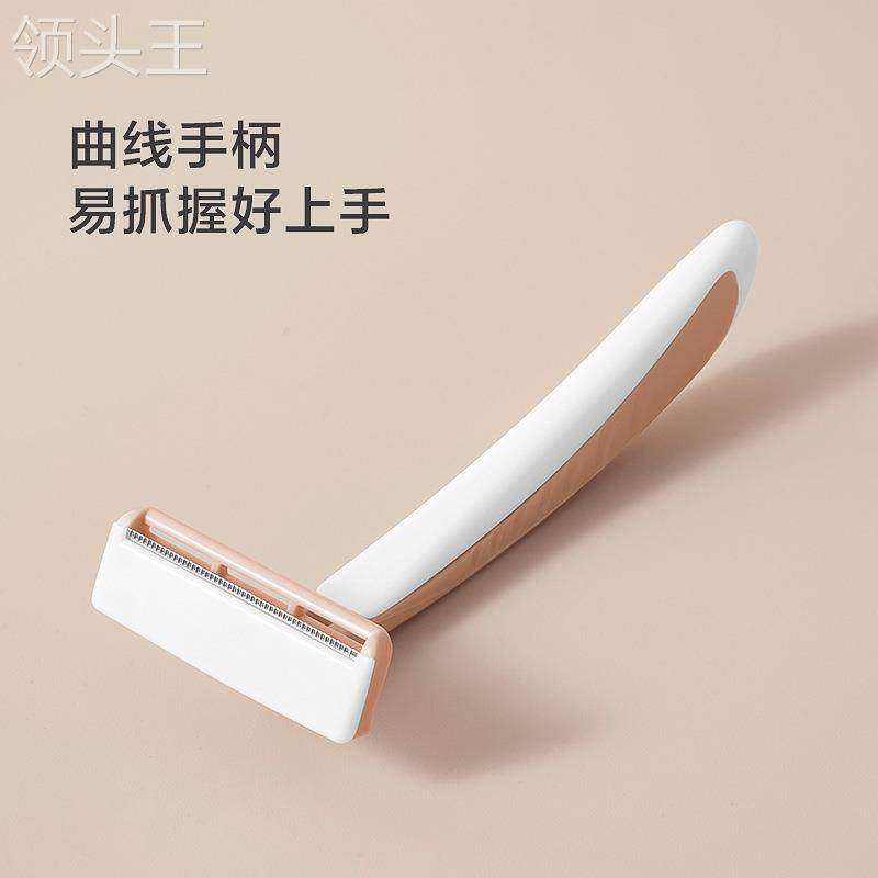  食里湘风食品剃须刀