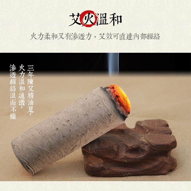  食里湘风食品艾灸/艾草/艾条/艾制品