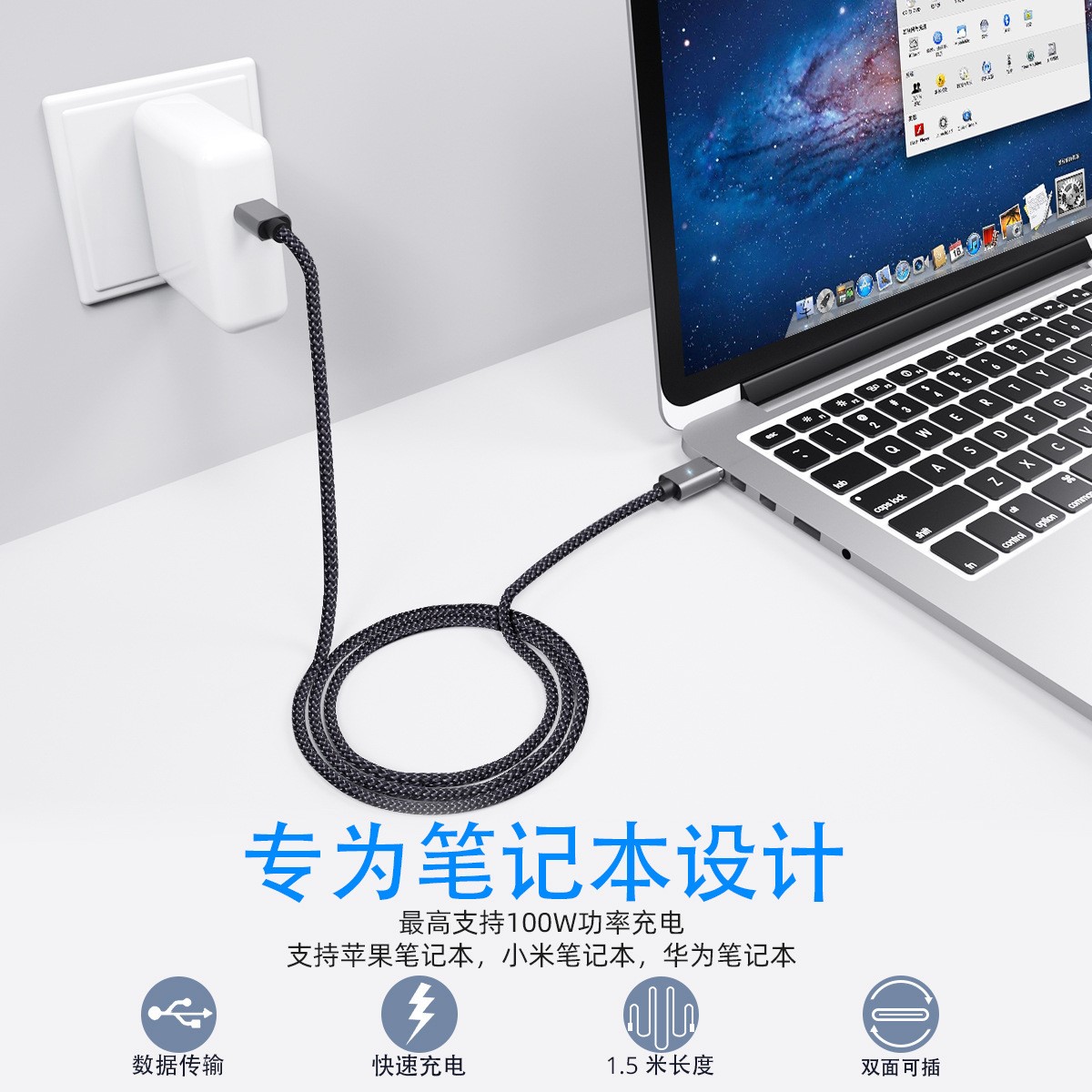 5A磁吸数据线PD100W带Emark适用苹果笔记本Macbook快充双type-c线 - 图2