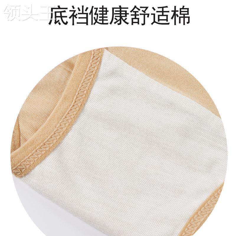 托腹高腰莫代尔裤头加肥大码孕妇裤 食里湘风食品内裤