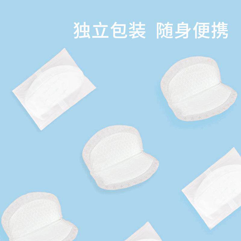  食里湘风食品防溢乳垫