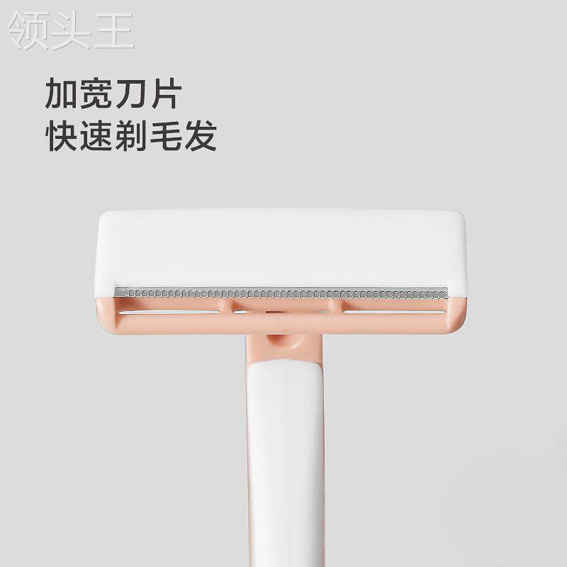  食里湘风食品剃须刀