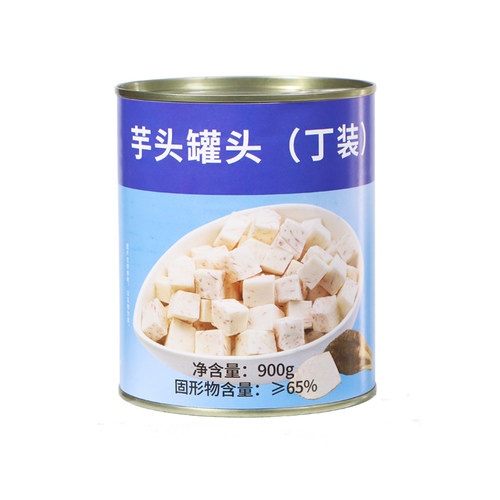 茄诺公举芋丁罐头芋泥波波茶原材料奶茶店专用 即食芋头丁块颗粒 - 图3