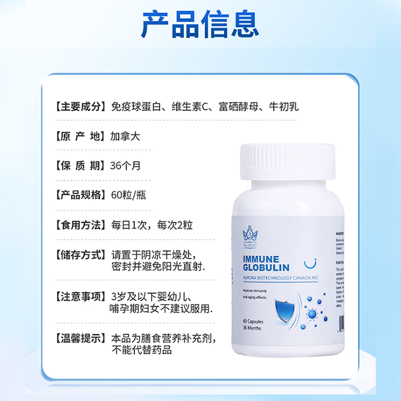 加拿大进口 Ara牛初乳胶囊活性免疫球蛋白青少年成长