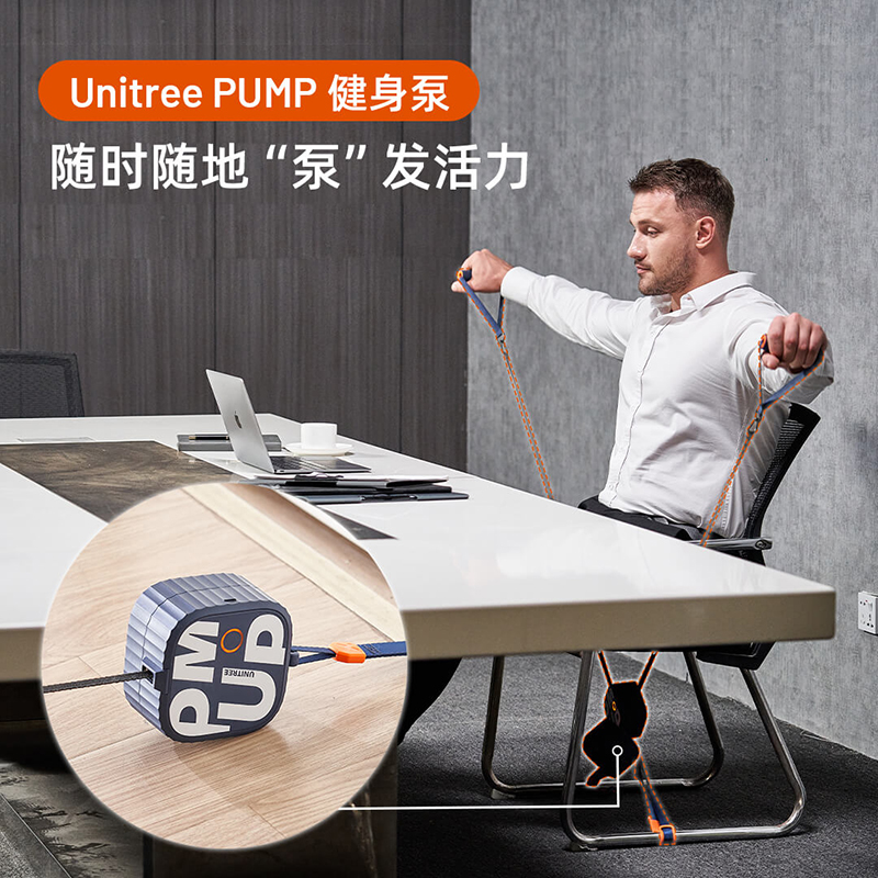 宇树Unitree Pump健身泵智能磁阻划船机家用健身可折叠综合训练器-图2