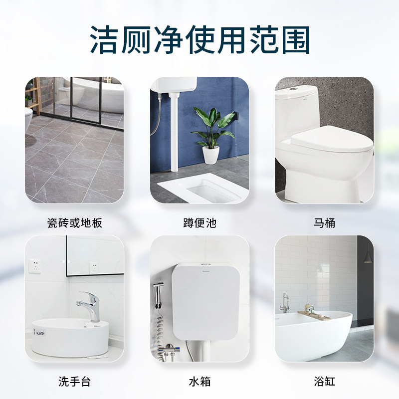 马桶洁厕液厕所除臭神器强力碱厕宝 巧白敖宝马桶清洁剂/洁厕剂