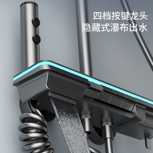 全铜恒温数显花洒套装家用浴室卫生间淋浴器暗装热水器增压喷洒头 - 图1