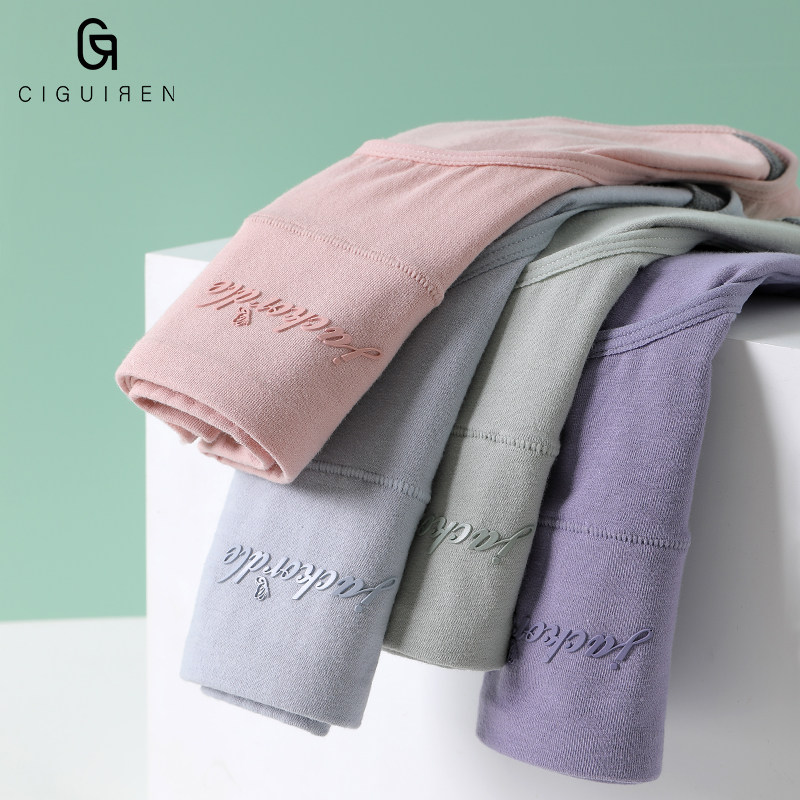 女士纯棉中高腰石墨烯抗菌女生内裤 磁贵人内裤