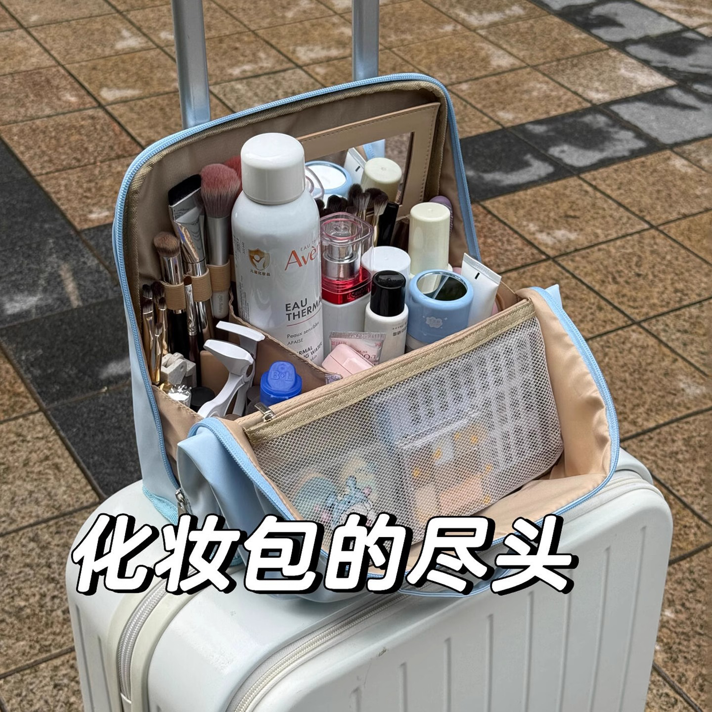 小红书同款立体笔袋化妆包大容量2025新款学生旅行便携式收纳包女,淘宝优惠券,粉丝福利购,淘宝优惠卷