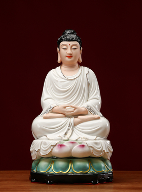 阿弥陀佛药师佛释迦牟尼佛祖师摆件德化陶瓷三宝佛像家用供奉佛堂