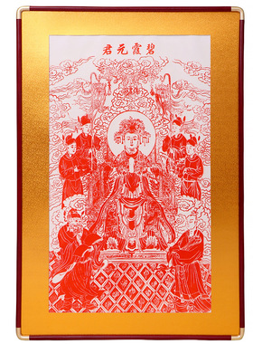 古法金石拓印天官赐福挂画装饰画