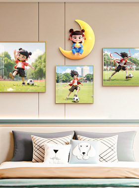 儿童房卧室装饰画粉蓝色男女孩卡通床头背景墙挂画可爱公主房