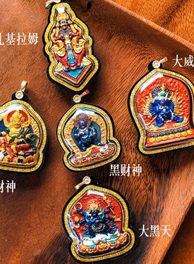 手绘擦擦唐卡西藏立体彩绘嘎乌盒黄财神吊坠项链扎基拉姆大黑天