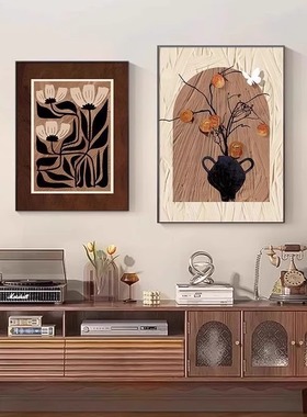 法式桌面摆台复古客厅装饰画中古风餐厅柿柿如意沙发背景墙挂画