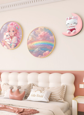 女孩男孩儿童公主房间装饰画卧室床头背景墙太空人挂画卡通墙壁