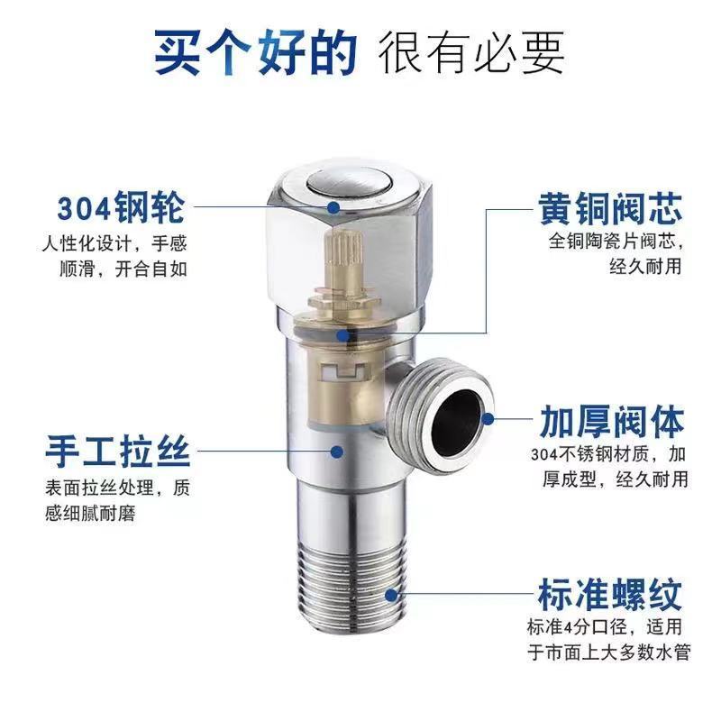 304不锈钢三角阀冷热全铜家用加长4分止水马桶热水器一进二出开关