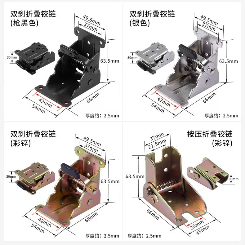 90度自锁折叠合页铰链加厚餐桌椅床腿脚茶几支撑延长改装五金配件 - 图0