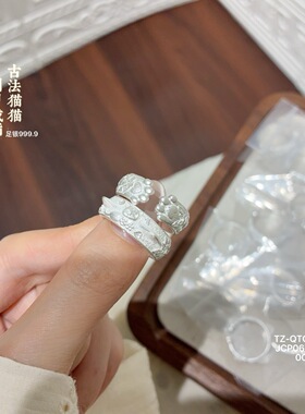 足银999.9古法猫猫戒指开口潮流女戒子七夕礼物送女友闺蜜