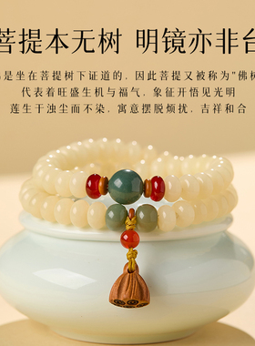 天然正品白玉菩提手串佛珠礼物