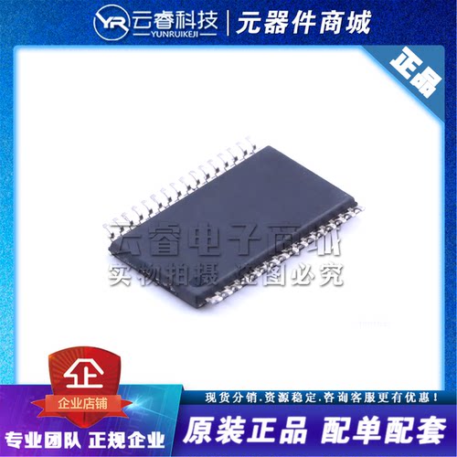 TPA3116D2DADR HTSSOP-32 双声道 D类音频功率放大器芯片IC 原装 - 图0
