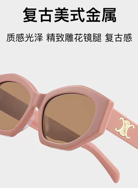 墨镜女2024新款猫眼潮多边形防紫外线防辐射复古高级感太阳眼镜