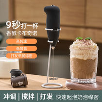 Milk Bubbler Milk Bubblemilk milk cover Milk Bubblemaker Uphine Electric Handheld SPARKLING CURL SMALL MINI-AGITATORS