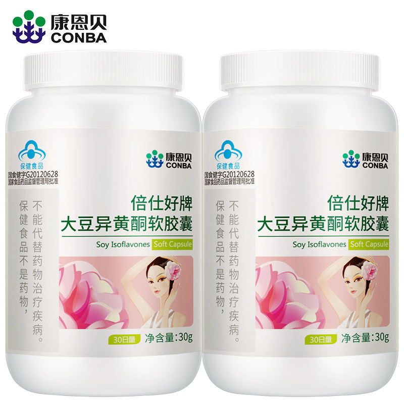 康恩贝倍仕好牌大豆异黄酮女性蜂蜡 文华仲景大药房其他膳食营养补充剂
