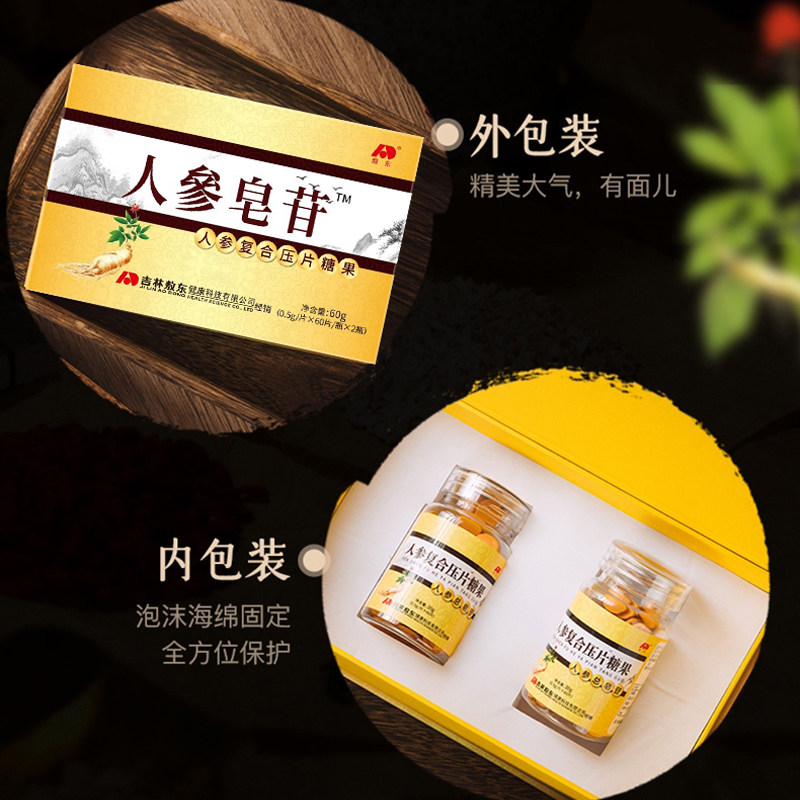 敖东人参皂苷rg3rh2复合ws压片糖果 文华仲景大药房灵芝/参类/石斛提取物