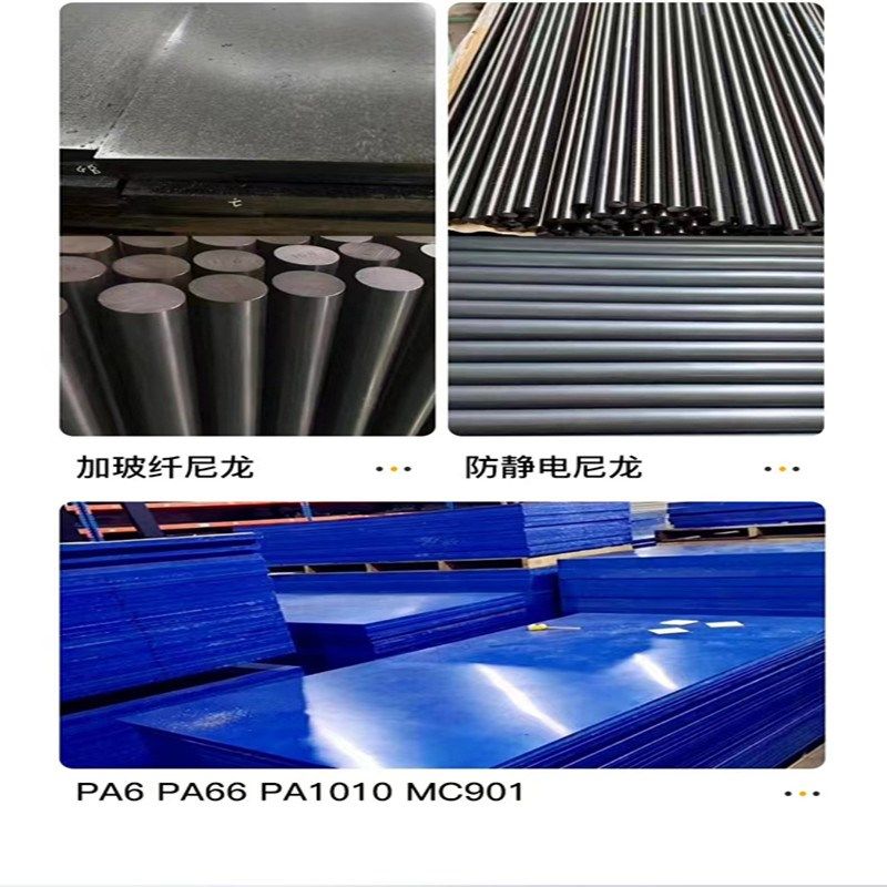 黑色耐磨尼龙板ABS塑胶聚四氟乙烯蓝色POM电木板PEEK零件数控CNC,淘宝优惠券,粉丝福利购,淘宝优惠卷
