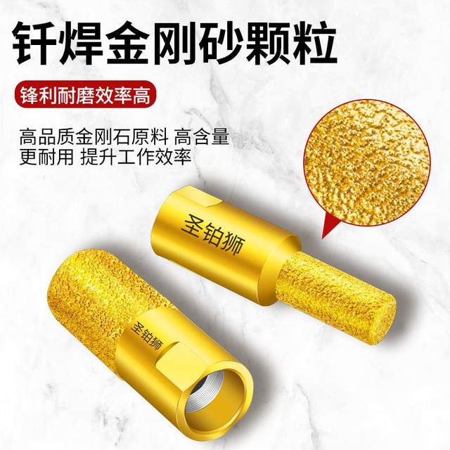 Taichung Basin Grooving Tool Angle Grinder