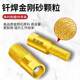 Taichung Basin Grooving Tool Angle Grinder