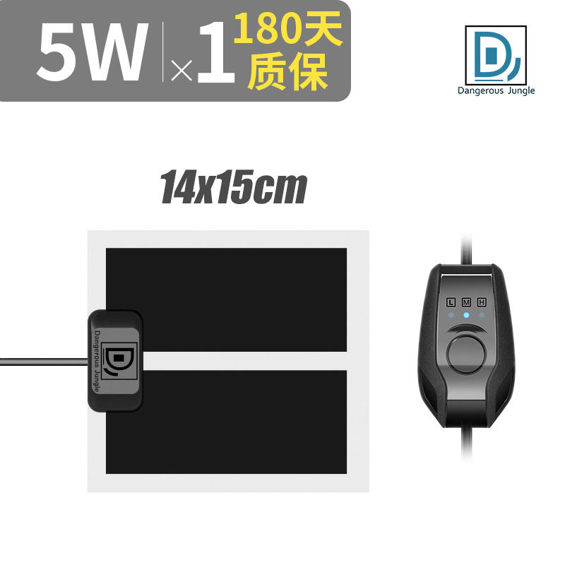 宠物爬虫加热垫乌龟蛇角蛙守宫盒带温控蜥蜴蜘蛛保温垫爬宠加热垫,淘宝优惠券,粉丝福利购,淘宝优惠卷