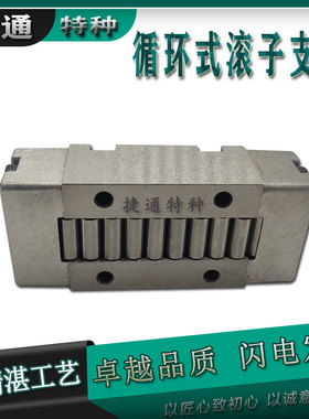 滑动滚子 滑块循环支撑机床轨道轴承平面 K2562B  K3070B K40102B