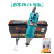 Chuangmu small electric grinder 3636 woodworking wood carving small engraving machine abrasive abrasive polishing