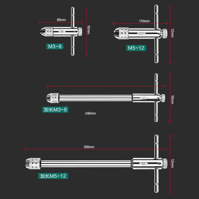 Menet tap wrench adjustable ratchet