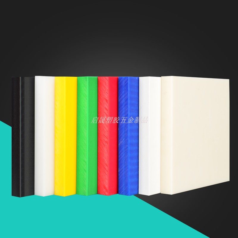 POM赛钢聚甲醛板 防静电黑色pom圆棒  塑钢塑料板 PA尼龙聚四氟PP,淘宝优惠券,粉丝福利购,淘宝优惠卷