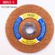 Taiwan Jingli 3S Steady Grinding Wheel Plate/Li
