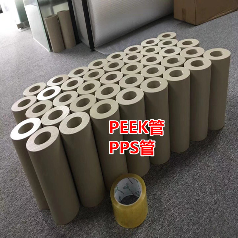 PEEK板 PEEK棒 进口PEEK管 防静电 加玻纤 黑色 米黄色 白色 本色,淘宝优惠券,粉丝福利购,淘宝优惠卷