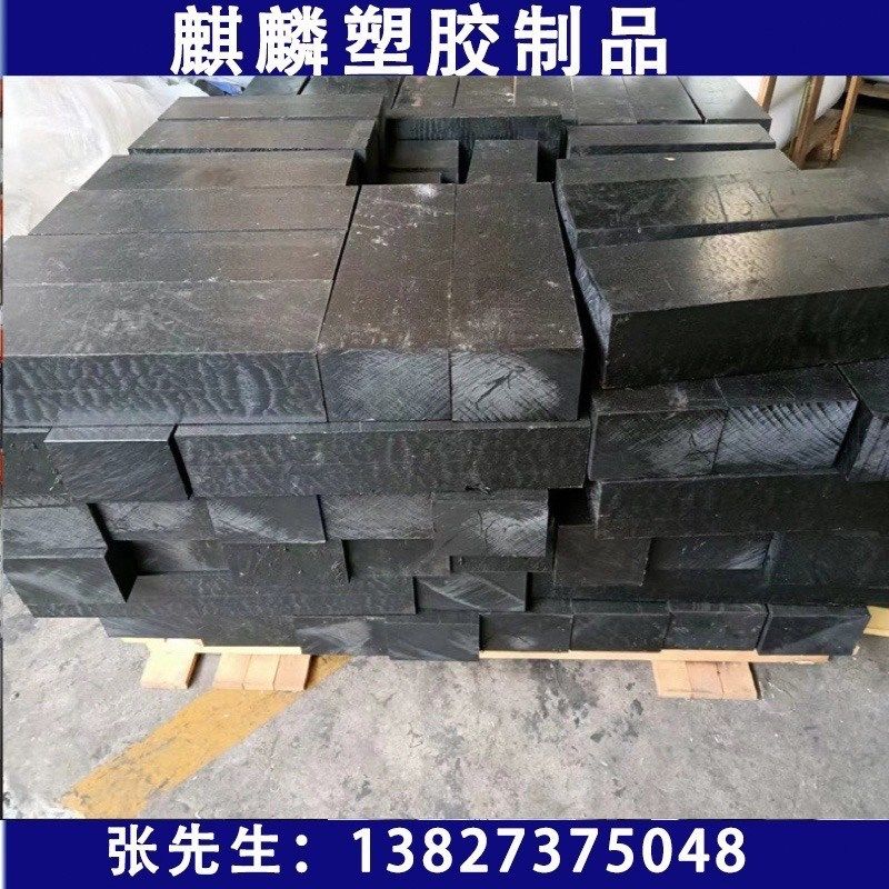 进口黑色PP+GF30加玻纤GF40%PP板材料 加纤GF20PP 板材耐酸碱板棒,淘宝优惠券,粉丝福利购,淘宝优惠卷