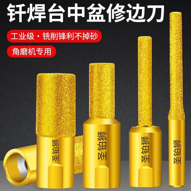 Taichung Basin Grooving Tool Angle Grinder
