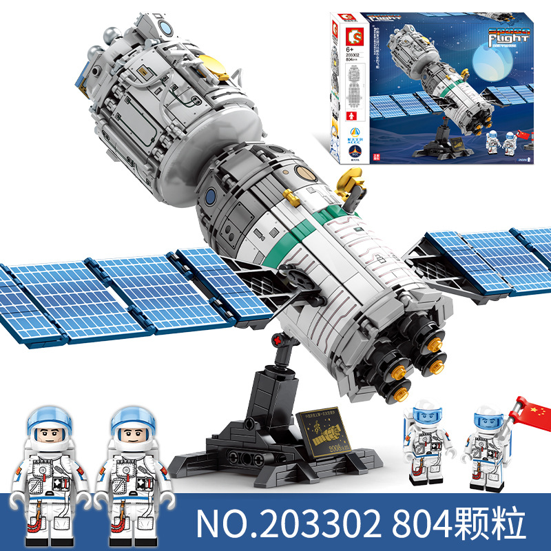 SEMBO BLOCK/森宝203302出舱作业SHENZHOU SPACESHIP神舟载人飞船-图1