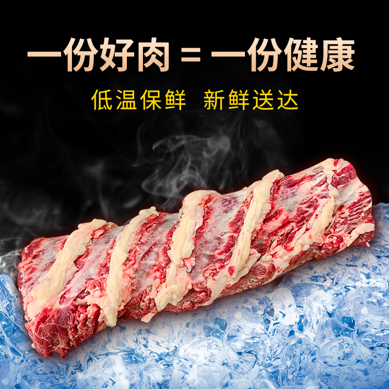 3斤新鲜黄牛吊龙 散养黄牛肉原切雪花伴潮汕火锅烧烤食材 - 图0